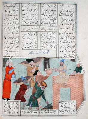 Ms C-822 Construction of the Khosro Palace, from the 'Shahnama' (Book of Kings), by Abu'l-Qasim Manur Firdawsi (c.934-c.1020) (gouache on paper) by Persian School - print