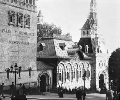 Russian pavilion, Paris, Universal Exhibition of 1900, 1900 (b/w photo) by French Photographer - print