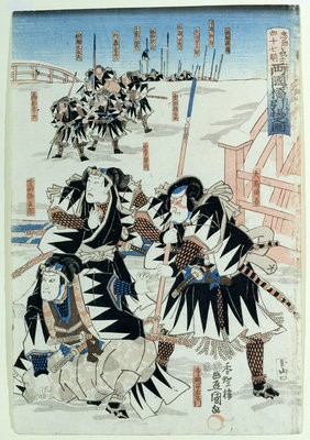 Scene from Act XI of 'Chiushingura or, The Loyal League: A Japanese Romance', by Monzayemon Chikamatsu by Utagawa Kunisada - print