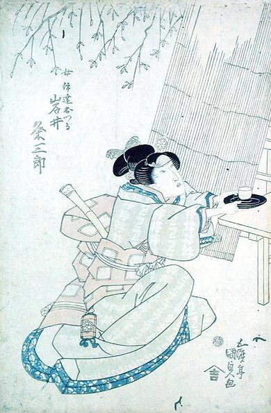 Iwai Kumesaturo as Date Otsura, a Tea House Girl by Utagawa Kunisada - print