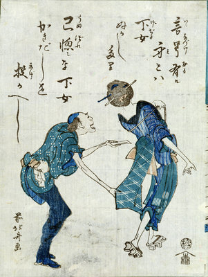 Book illustration depicting two characters by Katsushika Hokusai - print