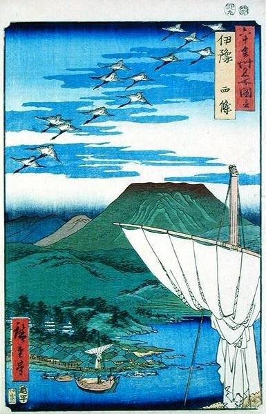 Saijo, Iyo Province by Ando or Utagawa Hiroshige - print
