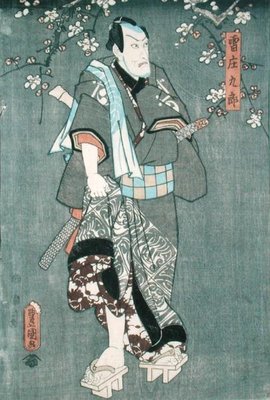 Detail of Character Three from 'Five Characters from a Play by Toyokuni' by Utagawa Kunisada - print