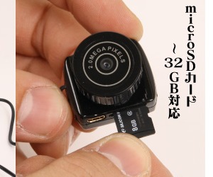 11-grams-micro-photo-camera-m