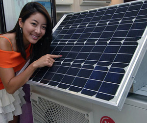 Solar Hybrid Air Conditioner by LG electronics