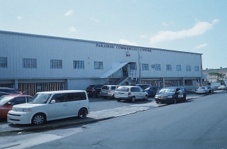 Puerto Nuevo Matadero