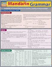 Mandarin Grammar Laminated Reference Chart