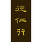 Aaron @ www.derentea.com