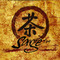 Sage Tea Company