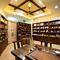 JK Tea Shop