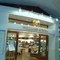 Williams-Sonoma