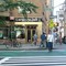 Argo Tea Columbus Circle
