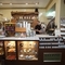 Leland Tea Company