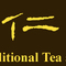 DeRen Tea - Online