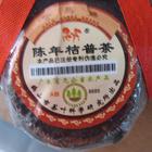 2002 Tangerine Wrapped Pu-erh Tea (Small Shell) from PuerhShop.com