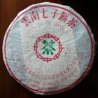 1993 Menghai 7542 from The Essence of Tea