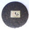 1970s Tong Qing Hao Sheng Puerh from The Essence of Tea