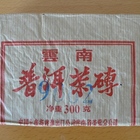 1990s Menghai 9062-300g Zhuancha from The Essence of Tea