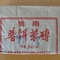 1990s Menghai 9062-300g Zhuancha from The Essence of Tea