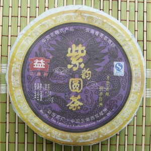 2009 Menghai "Zi Yun" Ripe Pu-erh tea mini cake * 100 grams from Menghai Tea Factory(obtained from mandala tea)