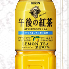 Lemon Tea from Kirin