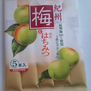 Ume & Hachimitsu from Unknown
