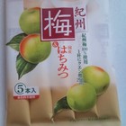 Ume & Hachimitsu from Unknown