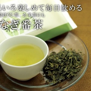 Yanagi Bancha from Obubu Tea