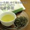Yanagi Bancha from Obubu Tea