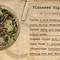 Fidnemed Nighttime Tea from Mountain Rose Herbs