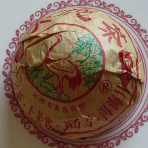 2004 Xia Guan Jia Ji (Grade I) Tuo Sheng 100g from Life In Teacup