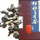 2008 Winter Awarded Song Po Oolong from Hou De Asian Art & Fine Teas