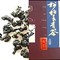 2008 Winter Awarded Song Po Oolong from Hou De Asian Art & Fine Teas