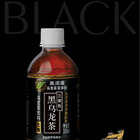 Hei Wulong (Black Oolong) from Suntory