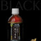 Hei Wulong (Black Oolong) from Suntory