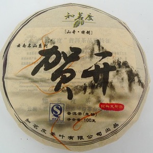 2009 He Kai from Zhi Ming Du