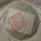 2009 Mang Fei Early Spring Big Tree Sheng Puerh Cake 125g from Life In Teacup
