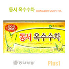 Corn Tea from Dong Suh
