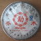 2007 Mengsa Arbor Raw Pu'er Cake from Huanglong Shan Tea Factory