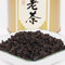Aged Oolong from Five Elements Tea Co.