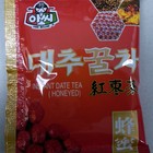 instant date tea (honeyed) from assi brand
