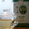 Huang Shan Mao Feng 黄山毛峰, Grade 1 from Spring 2010 harvest from Xie Yu Da 谢裕大