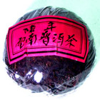 Tuo Tea (陳年沱茶) from 雲南