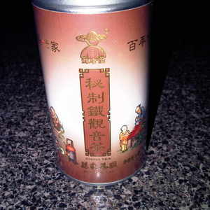 Ti Kuan Yin from Su Jia Cha Yuan