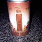 Ti Kuan Yin from Su Jia Cha Yuan