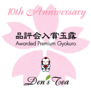 Award Winning Premium Gyokuro from Den's Tea