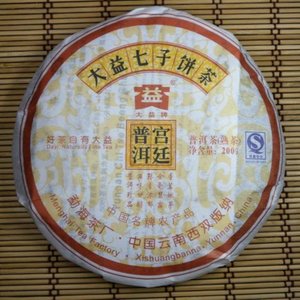 2009 Menghai Dayi "Gong Ting" Ripe Pu Er (901) from JK Tea Shop