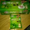 instant plum tea (honeyed) from assi brand