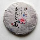 2008 Shangtai's Beauty from PuerhShop.com