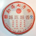 2007 Menghai Yue Chen Yue Xiang from PuerhShop.com